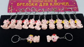 Брелки CH-1154